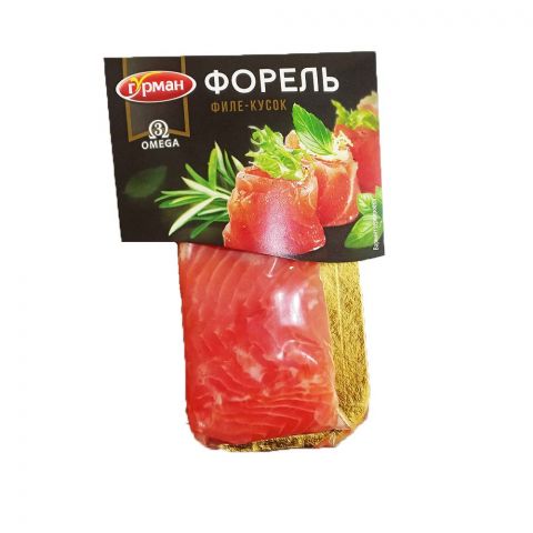 Foryol file bölejigi