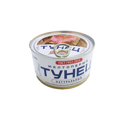 Желтоперый  Тунец натуральный 240г