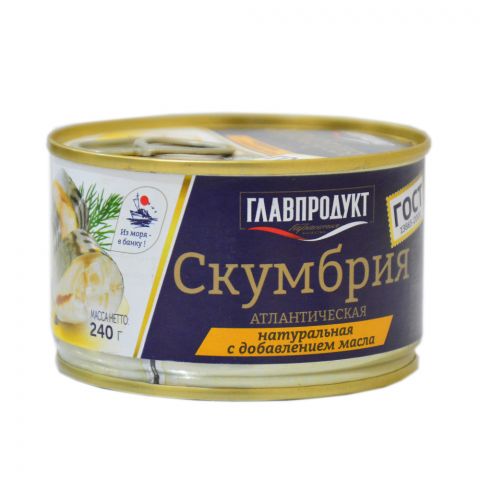 GlawProdukt Atlantik skumbriýasy 240g