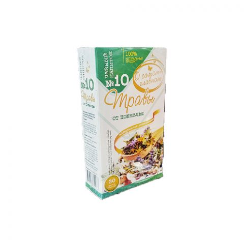 Otly çaý "Pahmel" 60g