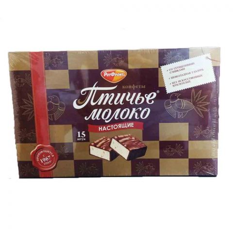 Hakyky "Guş süýdi" süýjisi250g