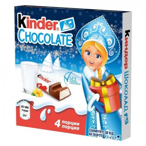 Kinder şokolad 50g